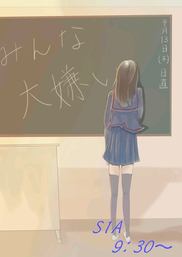 みんな大嫌いbot Yameteyo Yamete Twitter