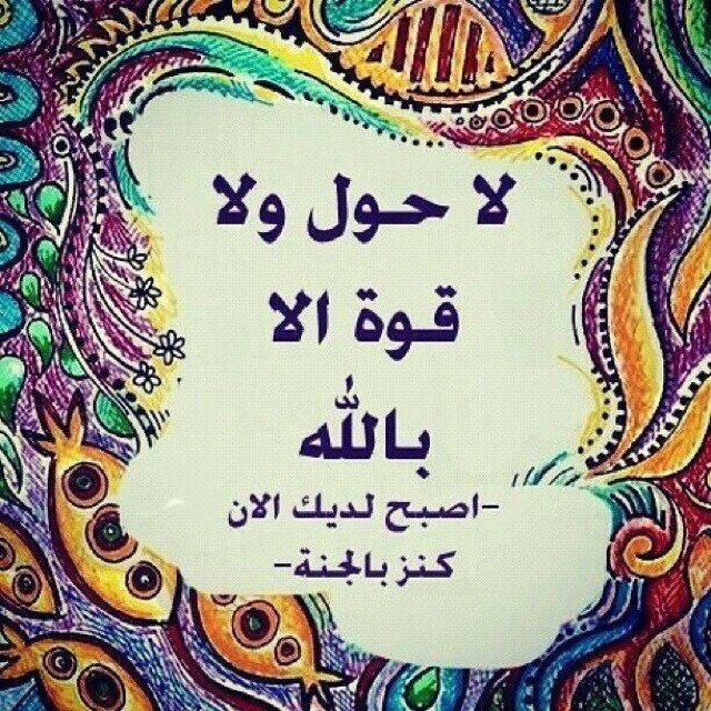 ضفني واضيفك