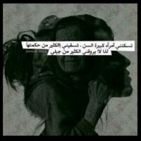 Omaima Barnawi (@memebarnawi) 's Twitter Profile