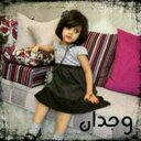 چوودي الحربي (@00049365512) Twitter