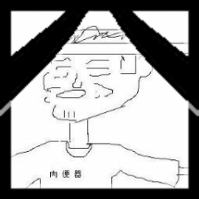 糞ポエムbot 君はとてもいい女だね そう とても都合のいい女 糞ポエムbot 君はとてもいい女だね そう とても都合のいい女