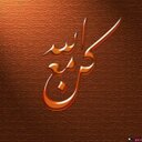 محمد الغامدي (@0591159024) Twitter