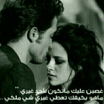 Don't Say it Just Do it ♥ .. Your Love is My Drug ♥ instagram : whayeb23x |ask;whayeb237| ♬