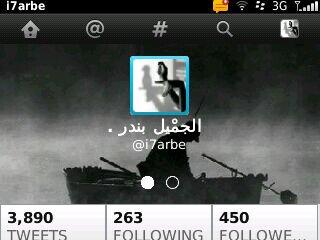 اول شيء قل (استغفرالله) سويت لك فولو لاتسوي لي فولو هنا سو هنا @i7arbe .