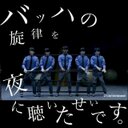 ☆パナップ☆ (@0531Boogie) Twitter