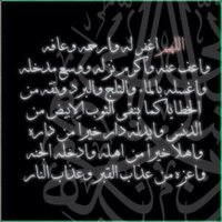 وقف لسلطان حويدر (@sultan_ftx666) 's Twitter Profile