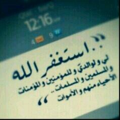 تم الغاء الحساب