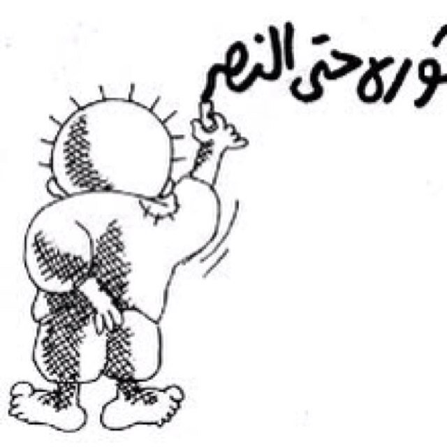 عربية الهوى..مصرية ألهوية..فلسطينية الدم