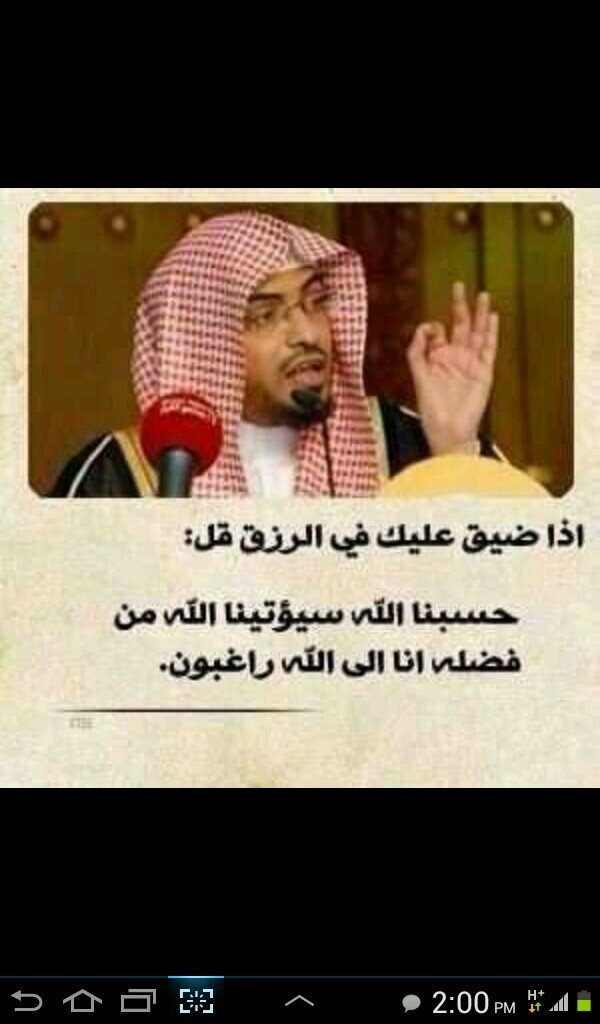 ‏محتاج المساعدة ولو بشيء بسيط الله يجزاكم خير... وقسم بالله العظيم اني صادق في كل كلمة أقولها وأكتبها والله على ماأقول شهيد.