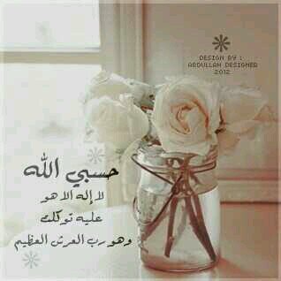 لا اله الا الله