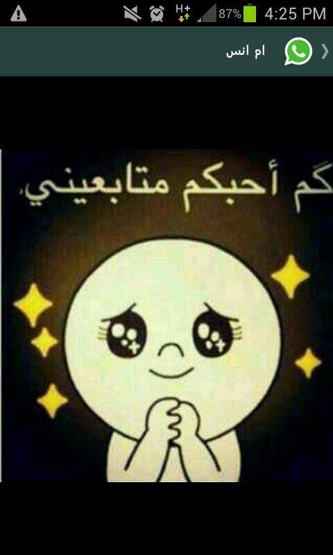 ‏‏ن شأٺ فاتِنہ , خجوُلہ , قلِيلة حَظ ۈ كثِيرة بُكاء . ̷̷̷̷