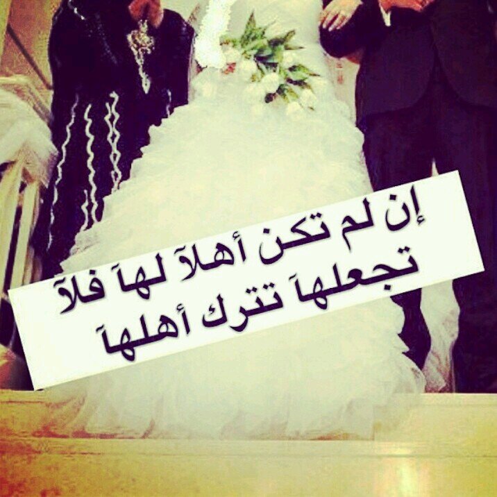 خطابه الزواج المعلن فقط تفضلوا على الخاص للراغبيين بالزواج بخدمتكم ماحلل من يتلاعب معي ويكذب للجاديين فقط وفقكم الله ورقمي للضروره ارسله خاص