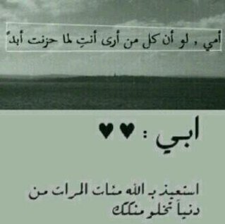 هذا الحساب انشاءالله يكون شفيعا لنا يوم القيامة @FORU_3l
