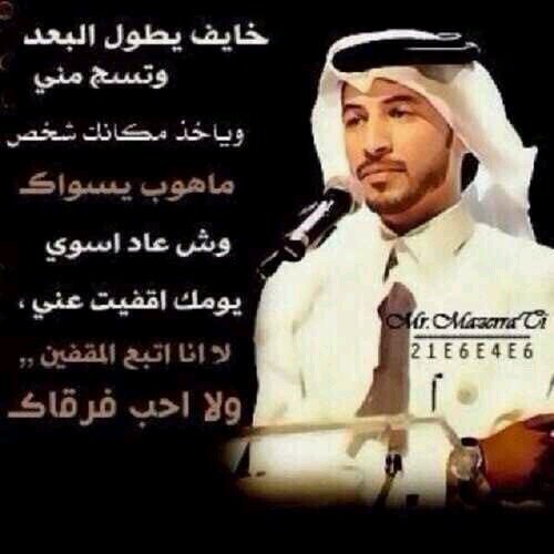 المشعلي