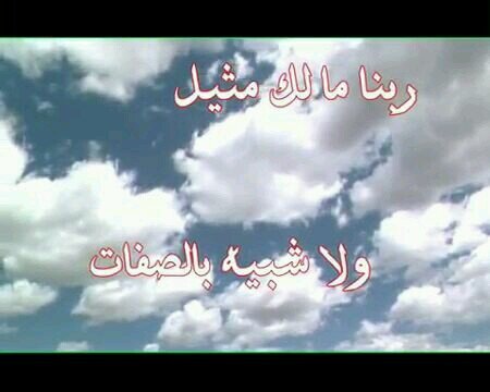 ‏‏‏‏الله يكفينا شر هذه ادنياء