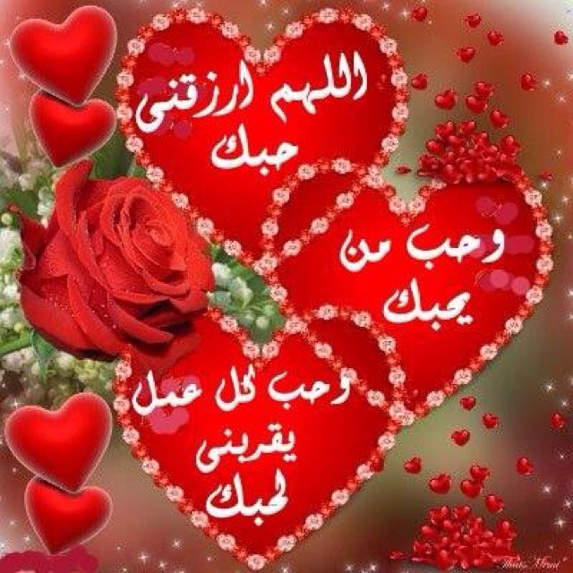 ♡♐ اللهم أختم بالصالحات أعمالنا♐♡