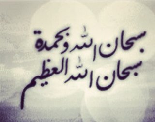 وقف لوالدي #أحمد_حمد_علي_الدريويش رحمه الله وغفر له واسكنه فسيح جناته وجمعني فيه بالجنه