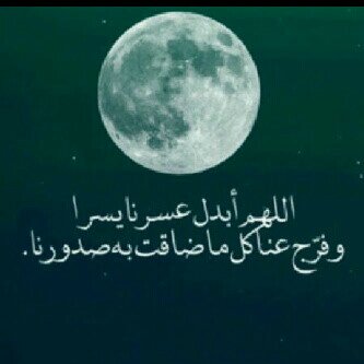 حساب صدقة لصديقتي، أمد الله ليّ بعمرها وأبقانا سويا حتى أضع كفي بكفها بالجنة بإذن الله.