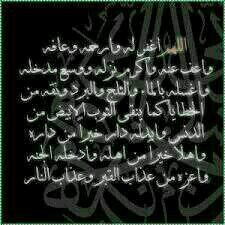 صدقه جاريه ليحيي علي القيسي -لاني احببتك واافتقدتك جعلت هذا الحساب صدقة جارية عنك يشفع لك باذن الله يوم القيامة