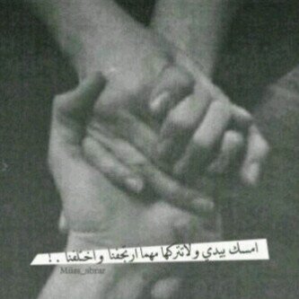 قَدَ اجَهل كيّف اُقدم لك السَعادَةُ ، وَ لكِن ادرّك تَماماً بأنّي أحبك وحدك ♥.