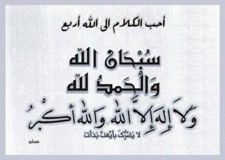 ‏وقف للمرحوم فيصل عبدالله الاحمري ادعوله بالرحمه والمغفره .( يارب انت زرعت حبه بقلبي فصبرني على فراقه)