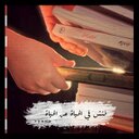♥شموخ آلعتيبيہ (@23233Ashwag) Twitter