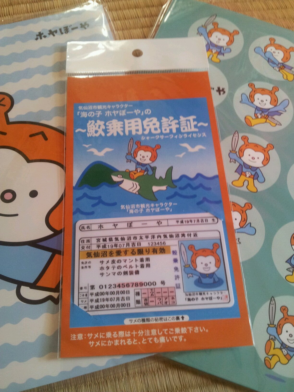 医療関係。高3のバカ息子１人。手話勉強中。動物大好き。肉球LOVE♪/ｽﾎﾟｰﾂ観戦(特にｻｯｶｰ、ﾊﾞﾚｰ)/花/音楽(9年吹奏楽部。ﾍﾟｯﾄ、ﾊﾟｰｶｽ)