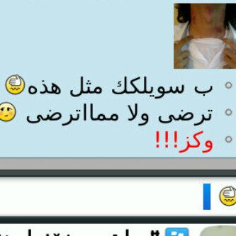 Pin:2889D38F    قد أكوُن سيئ لَكِنني لآ أخوُن            قَلباً وثقَ بي ♡̷̷̷̷̷̷̷
