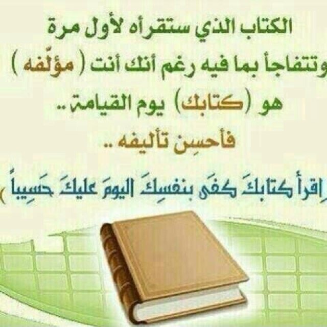 صدقه جاريه للمرحوم الشيخ عبدالله محمد البسام