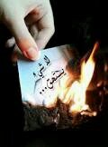 ﺗﻌﻠﻤﺖ ﺍﺯﻳﻒ ﻇﺤﻜﺘﻲ ﻭﺍﻟﻘﻠﻮﺏ ﺍﺳﺮﺍﺭ ...
ﻋﻠﻰ ﺍﻧﻲ ﺑﺨﻴﺮ ﻭﺍﻟﻨﺎﺱ ﺗﺠﻬﻞ ﺍﺣﺰﺍﻧﻲ ...
ﻗﻠﺒﻲ ﺧﻠﻴﻂ ﺍﻟﺤﺐ ﻭﺍﻟﻮﺩ ﻭﺍﻟﻠﻴﻦ ...
ﻟﻜﻦ ..
ﺩﻧﻴﺎﻱ ﺣﺰﻳﻨﻪ
 ﻗﻠﺐ ﻗﺎﺳﻲ..!