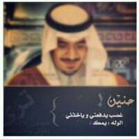 abduallah alsubhi (@fahod804) 's Twitter Profile