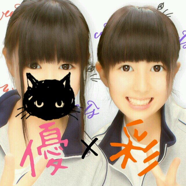 佐藤 優衣 7242hirakenga1 Twitter 佐藤 優衣 7242hirakenga1 Twitter