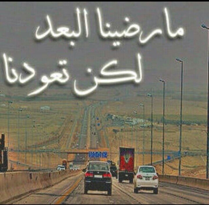‏سبحان الله وبحمده