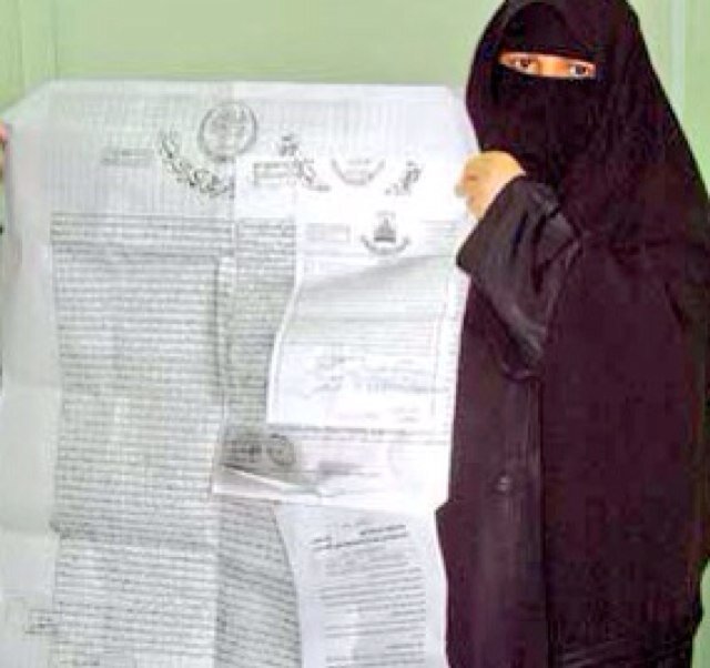 تم الدعس على الحساب, بسبب الضحك على الناس وأخذ اموالهم بالباطل