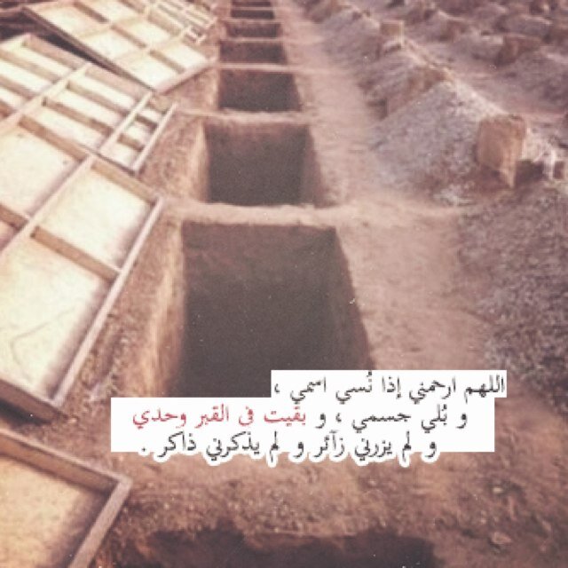 لا إله إلا أنت سبحانك إني كنت من الظالمين