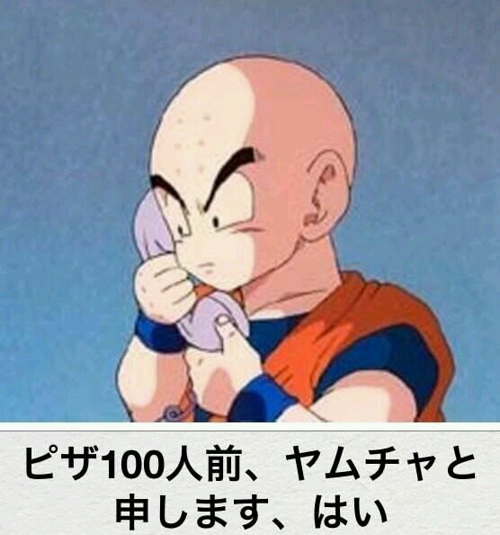 ドラゴンボールおもしろ画像 Dragon Ball O Twitter