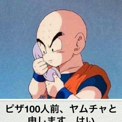 ドラゴンボールおもしろ画像 V Twitter フリーザvsジャイアン Http T Co Emhxoenjdv