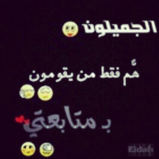 هذاحسابي الجديدهذاDrioooom@نسيت الرقم السري