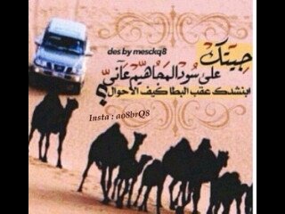 *ﻣاﺣلا Ιﻟجو ﻟו دﻟهم وﺂﻟمجاهيم ﭠرعابهہَ♡
