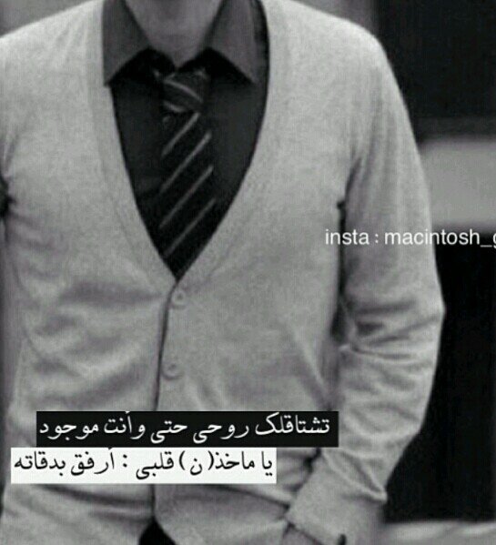 ‏‏‏خلكَ / مثل فضل ' ﺈلسحايب على الأرض  تمطر ولا تاخذ من= الأرض حااجہ `~♥