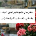 عابرة سبيل (@11Sfl) Twitter