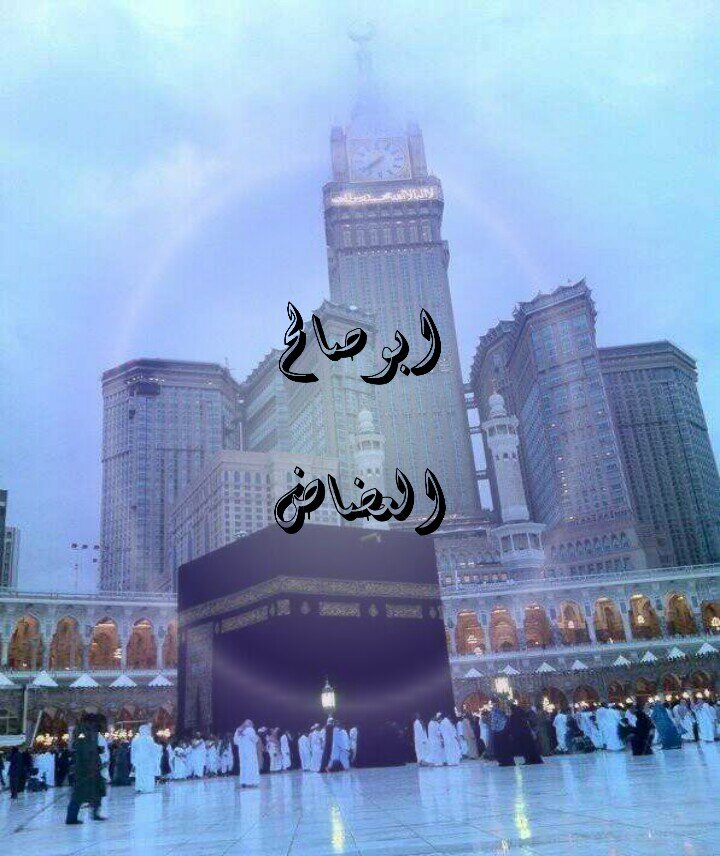 ‏‏‏‏‏حتى تكون أسعد الناس : الإيمان يذهب الهموم ,ويزيل الغموم , وهو قرة عين الموحدين , وسلوة العابدين .