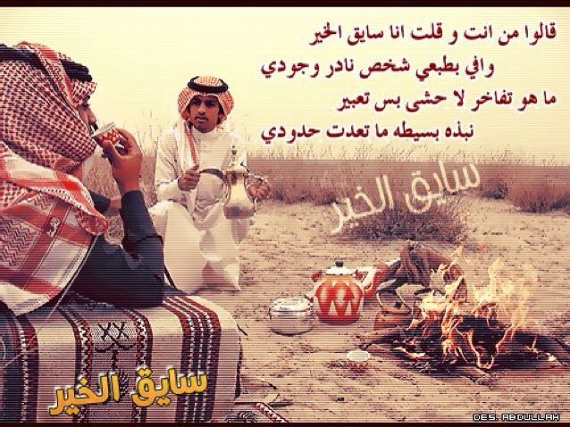 مدينة الملك عبدالعزيز الطبية بكالوريوس إداره صحيه