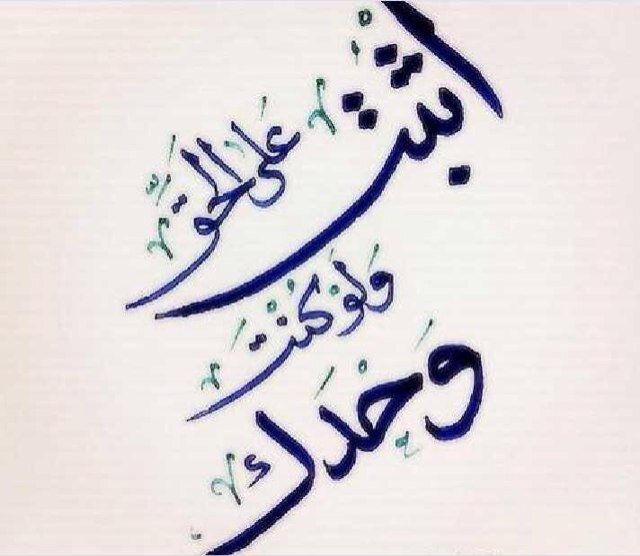 Tomorrow Will'Be better ,,,
