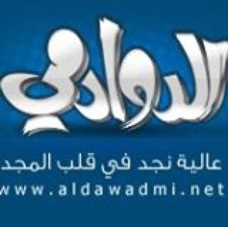 aldawadmi Profile Picture