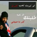 ما قويت انساك (@000_tiger) Twitter