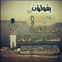 يوسف المكاوي (@0071Yosef) Twitter
