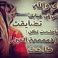 وجودك في حياتي كفايه (@pres6ige) Twitter profile photo