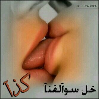 احب الجنس والمص وتفصيخ الملابس