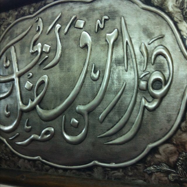 ahelsulimani Profile Picture